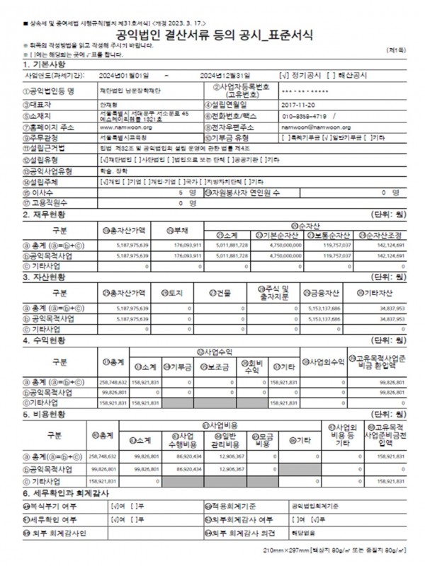 a1a3322ddafd4126106f6dd3404ceae6_1775973